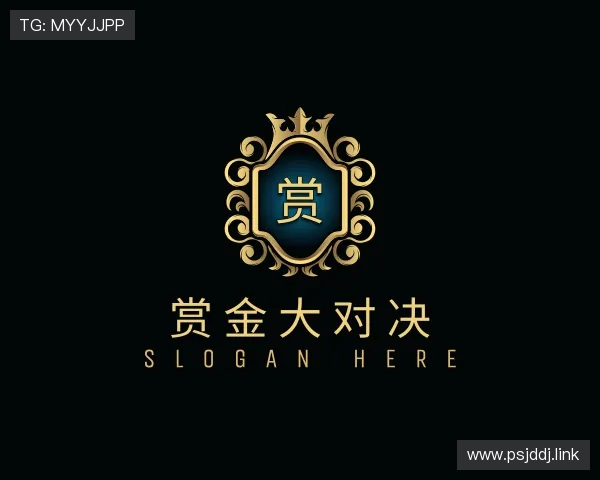 深入赏金大对决